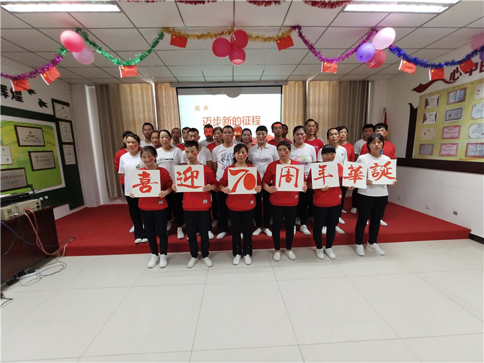 銀川伊百盛生物工程有限公司 生產部合唱《今天是你的生日,中國》