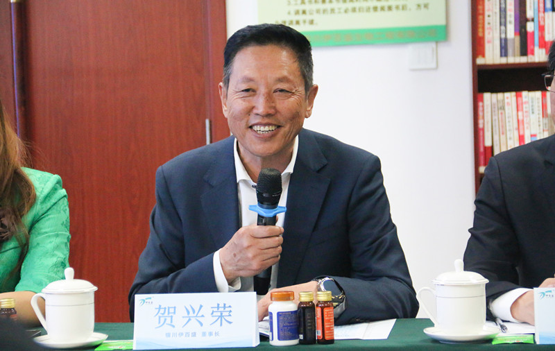 銀川伊百盛生物工程有限公司