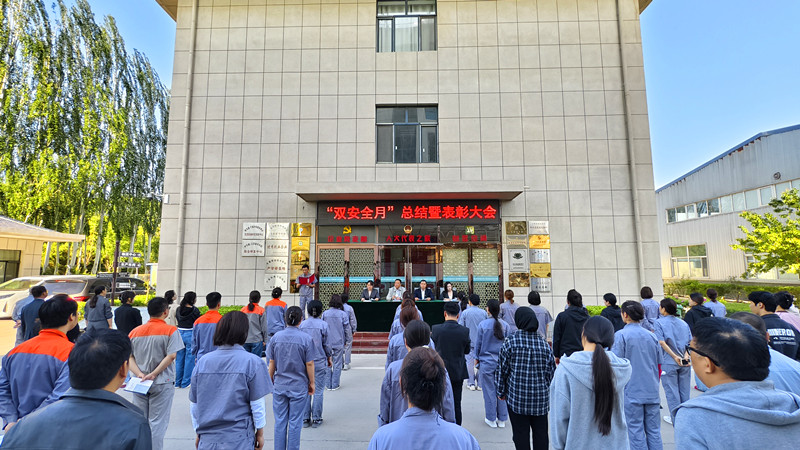 銀川伊百盛生物工程有限公司