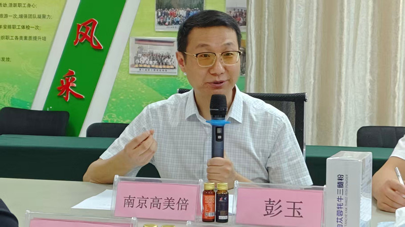 銀川伊百盛生物工程有限公司