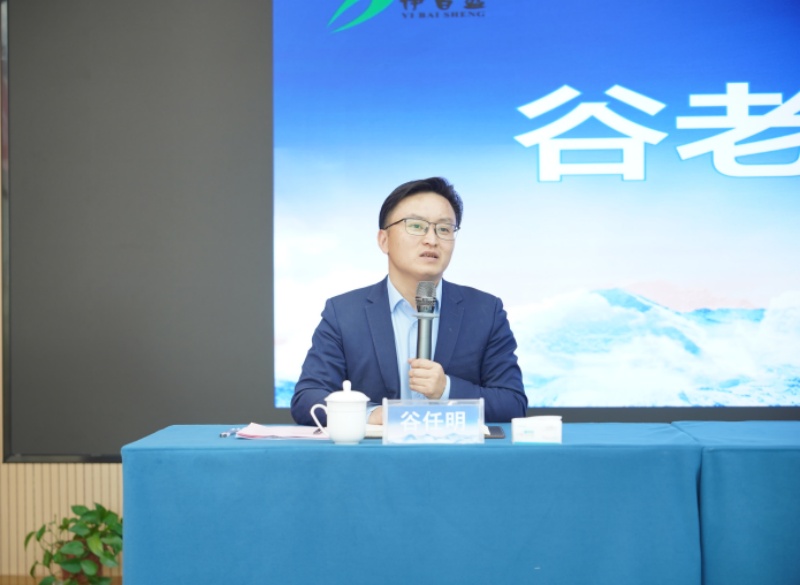 銀川伊百盛生物工程有限公司