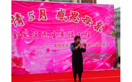 濃情五月，感恩母親