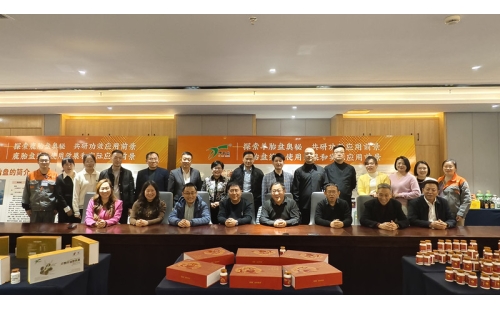 探索健康新路徑，聚焦沙棘籽油、羊胎盤、鹿胎盤研討會在銀川圓滿舉行