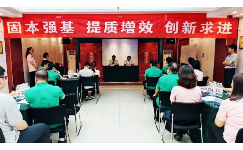 以結(jié)構(gòu)化思維鑄管理之基，目標(biāo)解碼聚攻堅(jiān)之力&mdash;&mdash;伊百盛舉辦管理層及骨干專題培訓(xùn)班