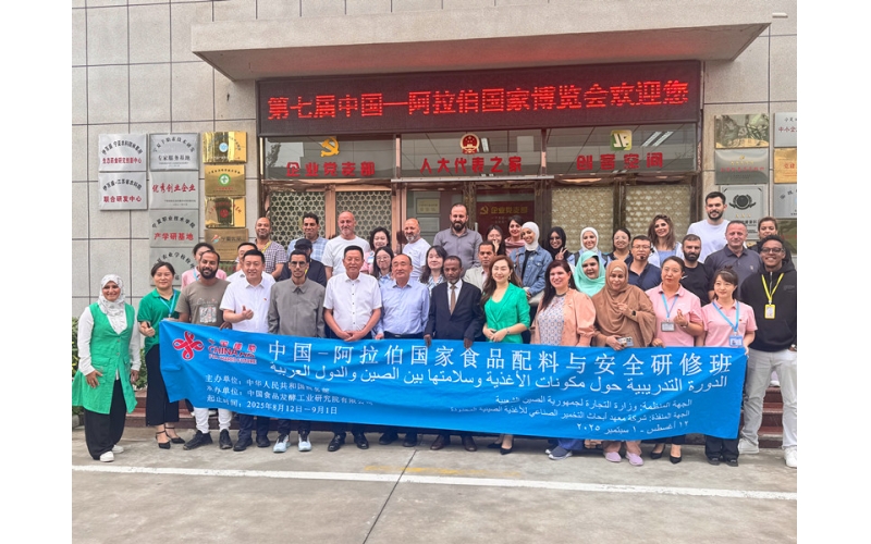 中國 - 阿拉伯國家食品配料與安全研修班代表團(tuán)到訪銀川伊百盛，研學(xué)交流共話健康產(chǎn)業(yè)